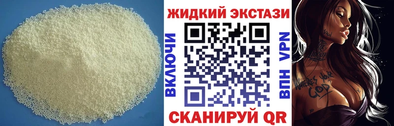 Бутират BDO 33%  купить наркотики цена  Лабытнанги 