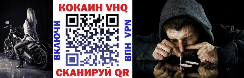 где найти наркотики  Лабытнанги  КОКАИН FishScale 