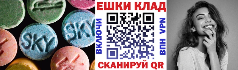 KRAKEN зеркало  Лабытнанги  Экстази круглые  как найти закладки 