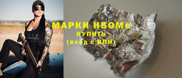 2c-b Костерёво