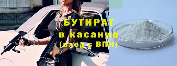 бутират Корсаков