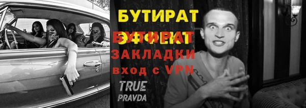 2c-b Костерёво