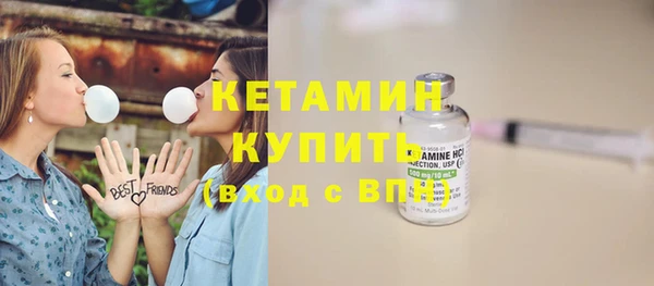 2c-b Костерёво