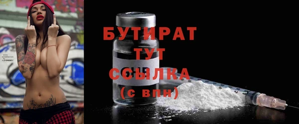 2c-b Костерёво