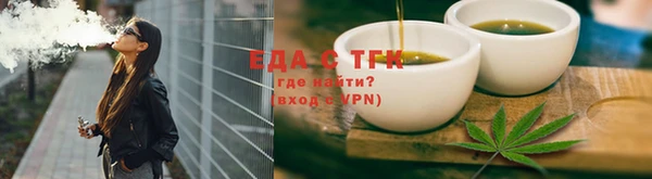 бутират Корсаков