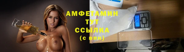 бутират Корсаков