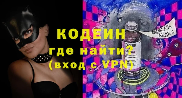 MESCALINE Коряжма