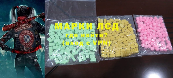 бутират Корсаков