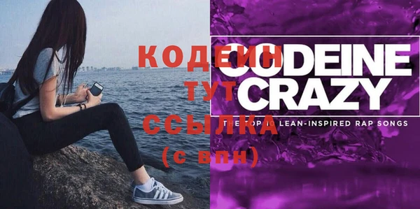 кристаллы Бикин