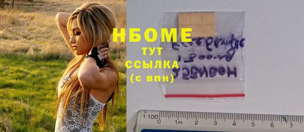 MESCALINE Коряжма