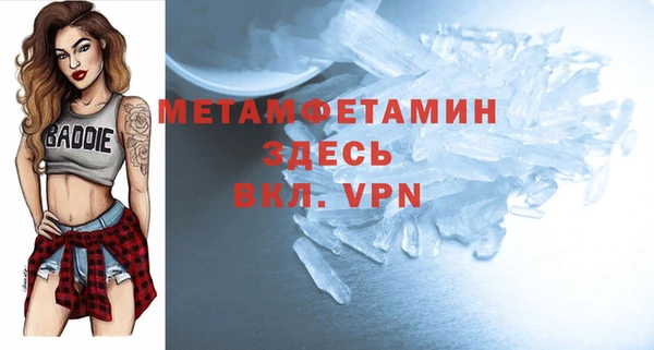 бутират Корсаков