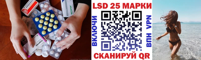 Лсд 25 экстази ecstasy  магазин    Лабытнанги 