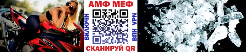 Метамфетамин кристалл Лабытнанги