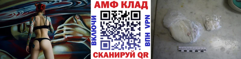omg как войти  Лабытнанги  Первитин пудра 