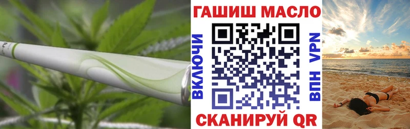 Дистиллят ТГК жижа Лабытнанги